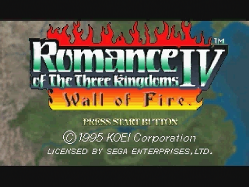Romance of the Three Kingdoms IV Wall of Fire title screen for Sega Saturn